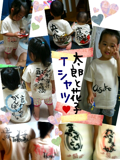 tシャツ手描き