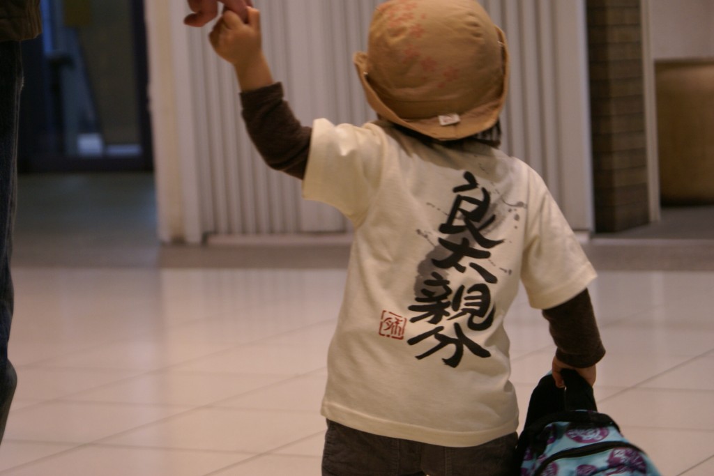 こどもの親分Tシャツは名前入り!