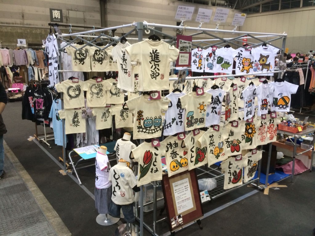 イベント太郎と花子