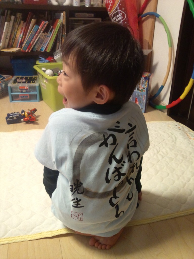 こどもの実は…Tシャツ
