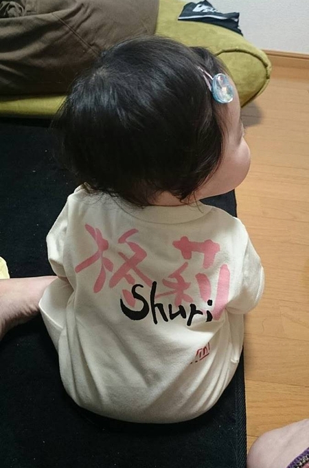桜色だよ!