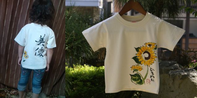 ひまわり手描きtシャツ