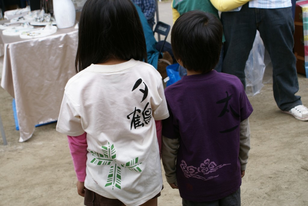 常滑