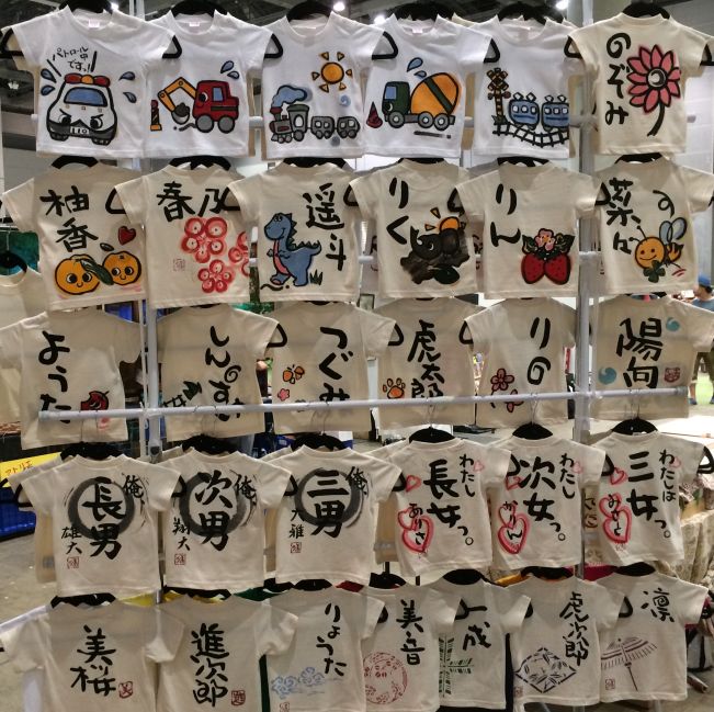 手描きtシャツ大集合