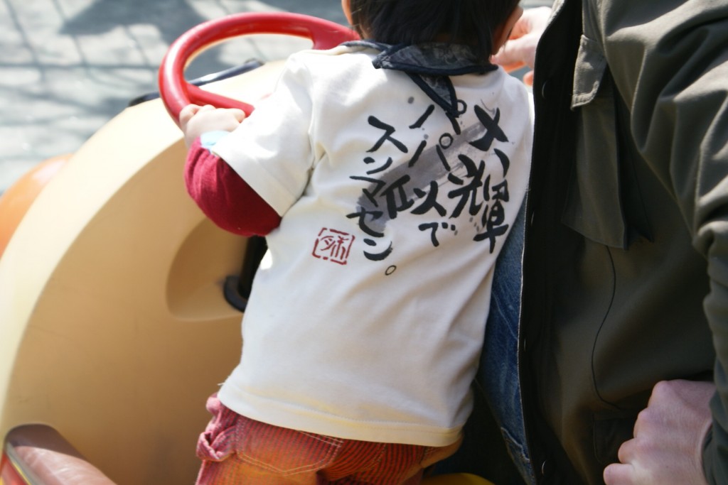 SONY DSC