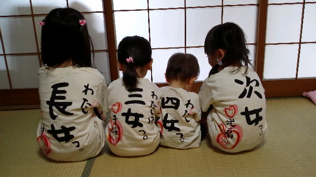 2015051600230000